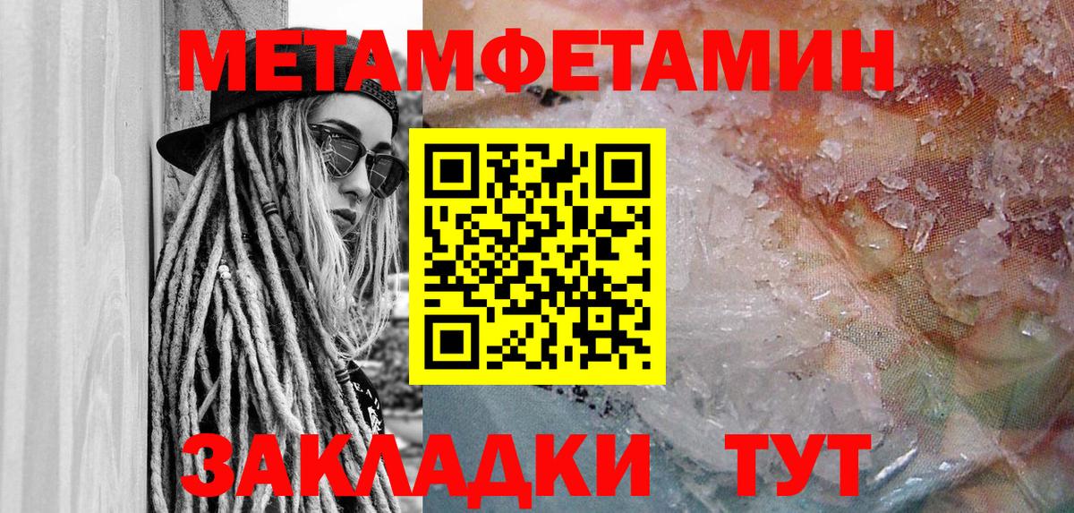 АМФ  Вход с VPN  Богородицк  АМФЕТАМИН Розовый  Amphetamine 