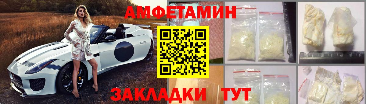 Амфетамин 98% Богородицк