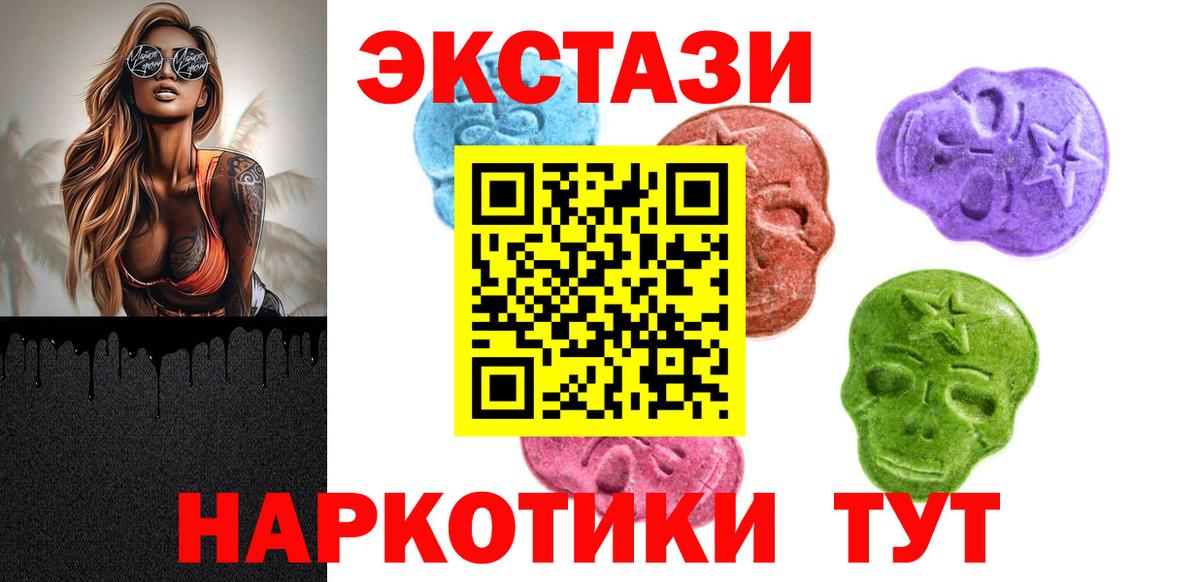 Метамфетамин Богородицк