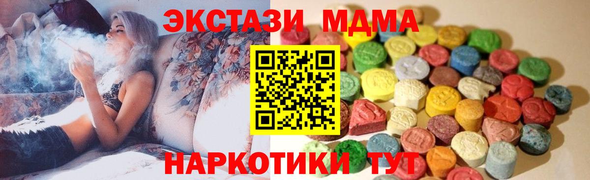 Экстази 99% Богородицк