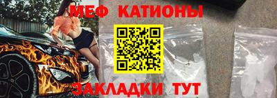 метамфетамин Бузулук