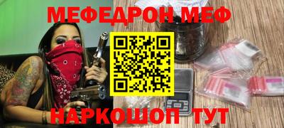 mdpv Бугуруслан
