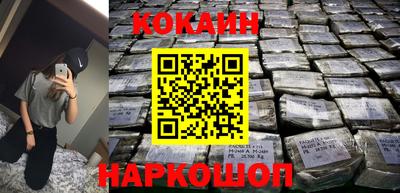 метамфетамин Бузулук