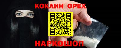 метамфетамин Бузулук