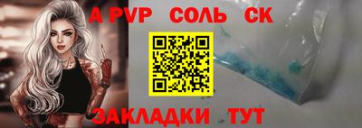 mdpv Бугуруслан