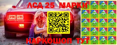 2c-b Будённовск