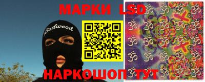 метамфетамин Бузулук