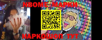 метамфетамин Бузулук