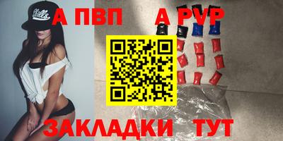 2c-b Будённовск