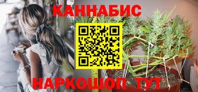 метамфетамин Бузулук