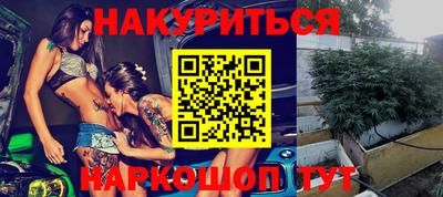 2c-b Будённовск