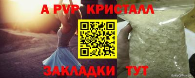 метамфетамин Бузулук