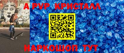 2c-b Будённовск
