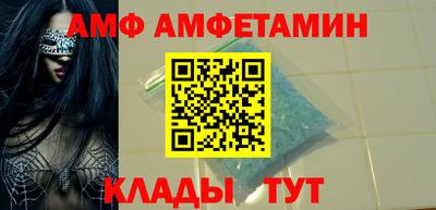 2c-b Будённовск