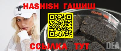 метамфетамин Бузулук