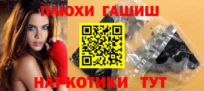 метамфетамин Бузулук