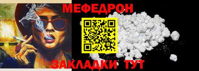 2c-b Будённовск