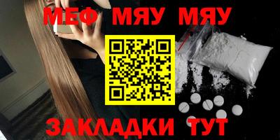 метамфетамин Бузулук