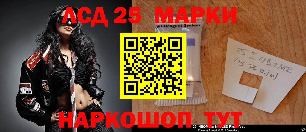 Лсд 25 экстази ecstasy  Вход с VPN  ЛСД экстази ecstasy  Богородицк 