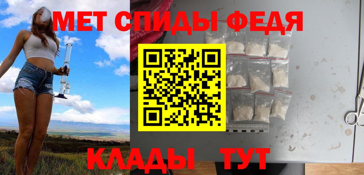 МЕТАМФЕТАМИН винт  МЕТАМФЕТАМИН винт  Богородицк  Вход с VPN 